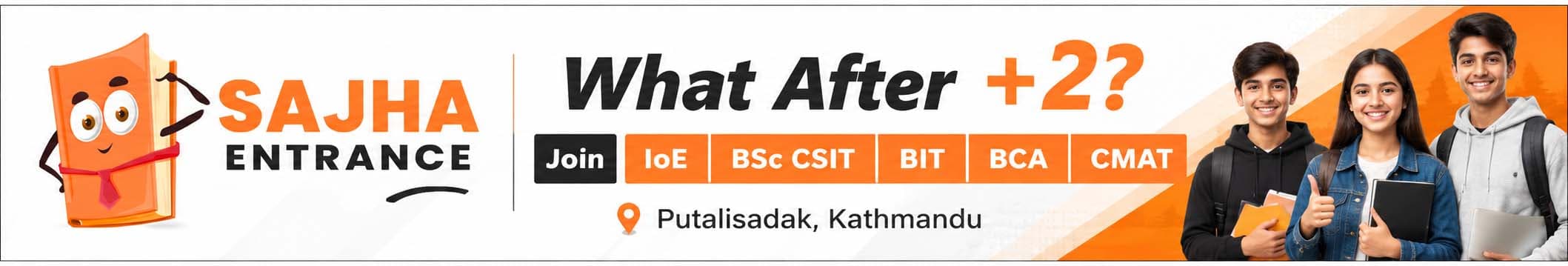 Sajha Entrance — What After +2? Join IOE, BSc CSIT, BIT, BCA, CMAT — Putalisadak, Kathmandu